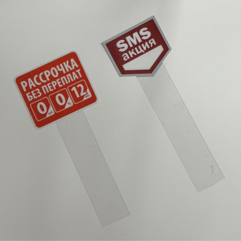 Шелкография - Полиграфия