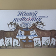 Печать этикетки - Полиграфия