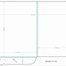 фолдер 10 (А4) - Полиграфия