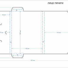 фолдер 22 (А5) - Полиграфия