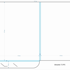 фолдер 3 (А4) - Полиграфия