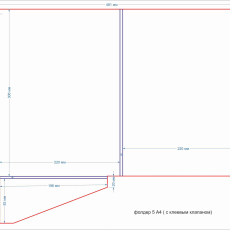 фолдер 5 (А4 с клеевым клапаном) - Полиграфия