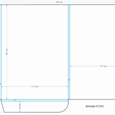 фолдер 8 (А4) - Полиграфия