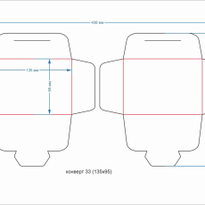 конверт 33 (135х95) 2шт - Полиграфия