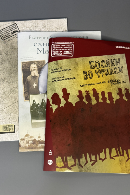 Печать брошюр - Полиграфия