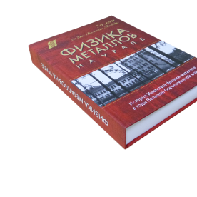 Книги - Полиграфия