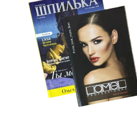 Журналы - Полиграфия