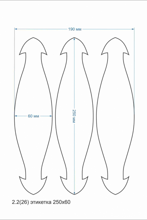 этикетки фигурные - Полиграфия