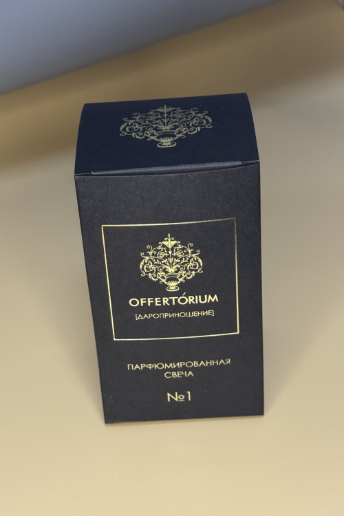 Коробки для косметики - Полиграфия