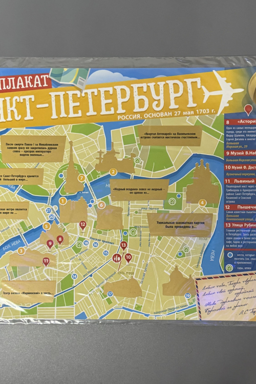 Скретч слой - Полиграфия