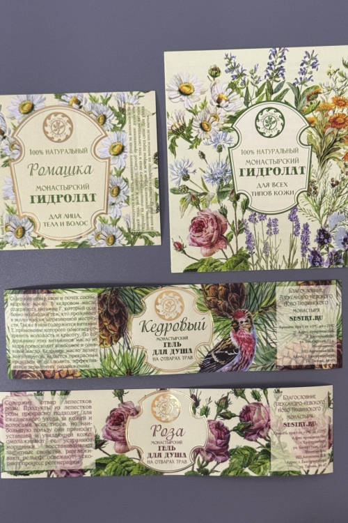 Этикетка - Полиграфия