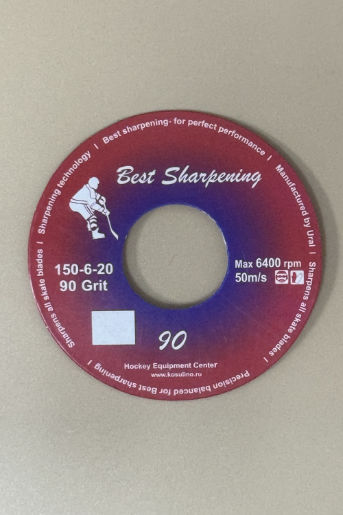 Эикетка для абразивных кругов - Полиграфия