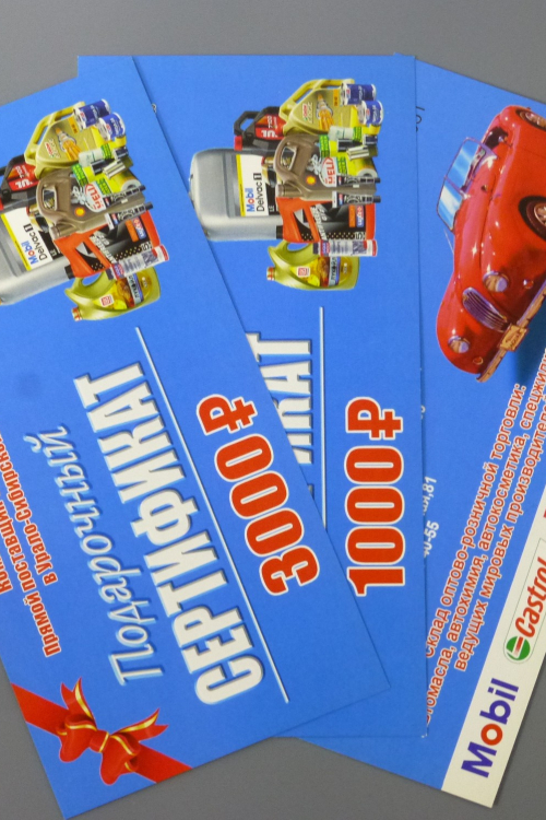 Серификаты - Полиграфия