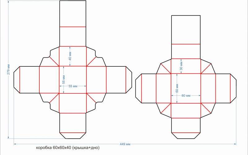 11 коробка  60х60х40 (крышка+дно) - Полиграфия