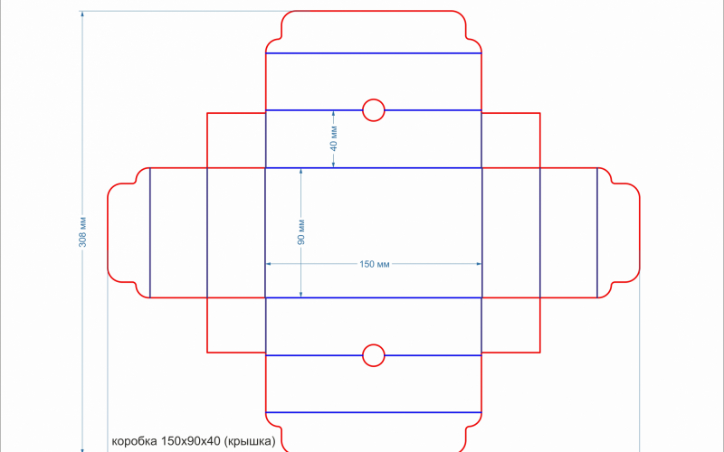 5.1 коробка 150х90х40 крышка-дно - Полиграфия