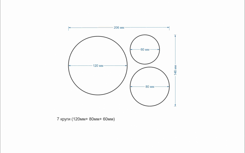 7 круги 120мм+ 80мм+ 60мм - Полиграфия
