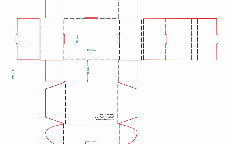 83 коробка 122х90х48 бур - Полиграфия