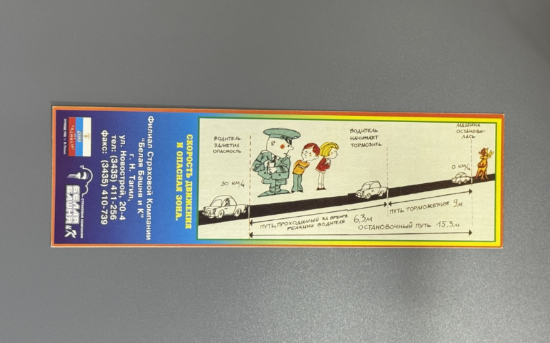 Печать билетов - Полиграфия