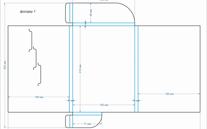 фолдер 1 (А5) - Полиграфия