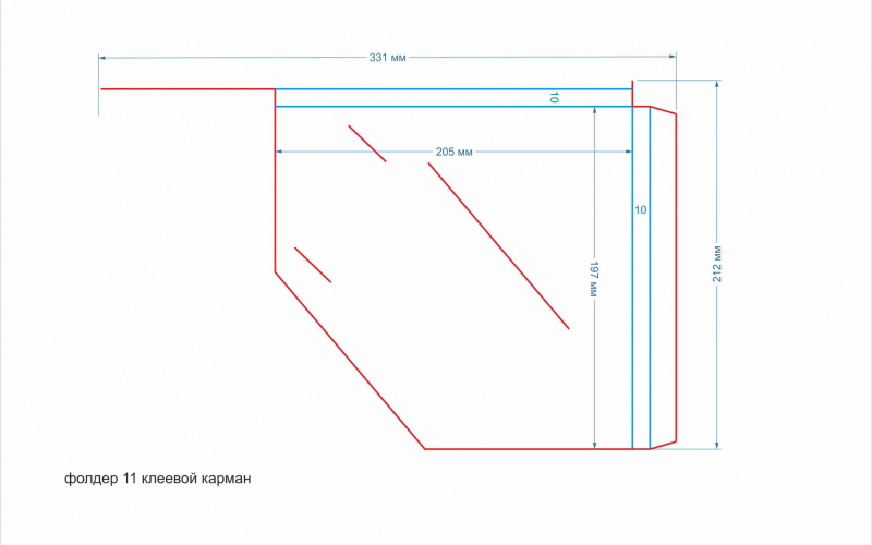 фолдер 11 клеевой карман - Полиграфия