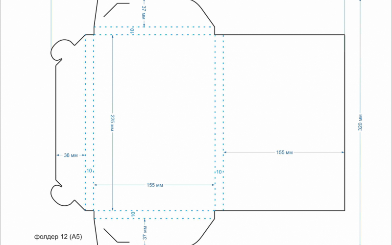 фолдер 12 (А5) - Полиграфия