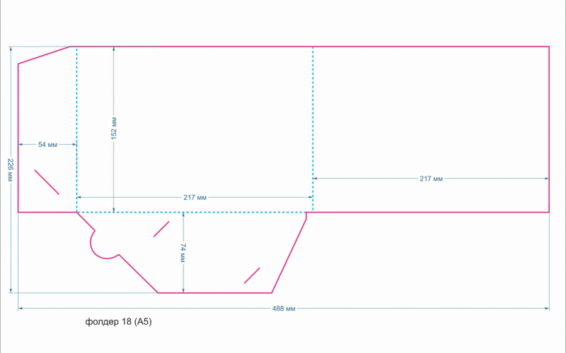 фолдер 18 (А5) - Полиграфия