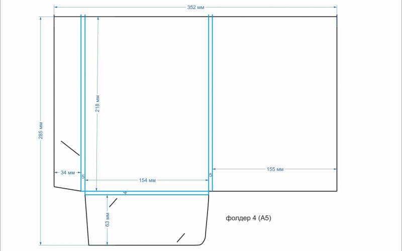 фолдер 4 (А5) - Полиграфия