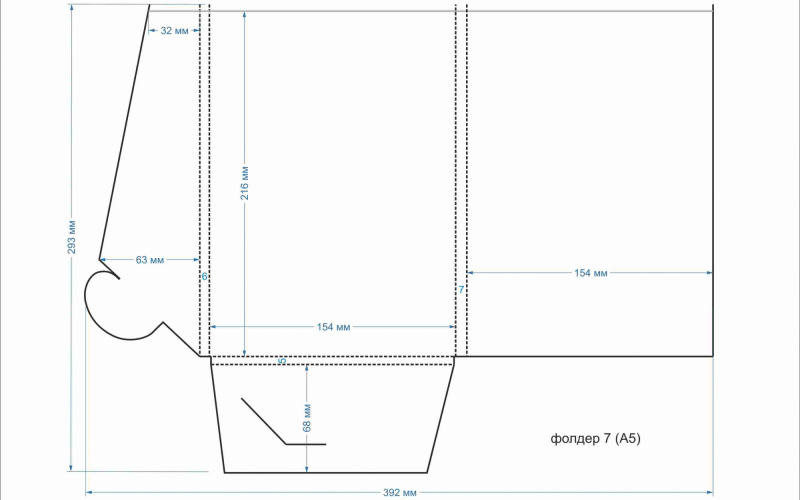 фолдер 7 (А5) - Полиграфия