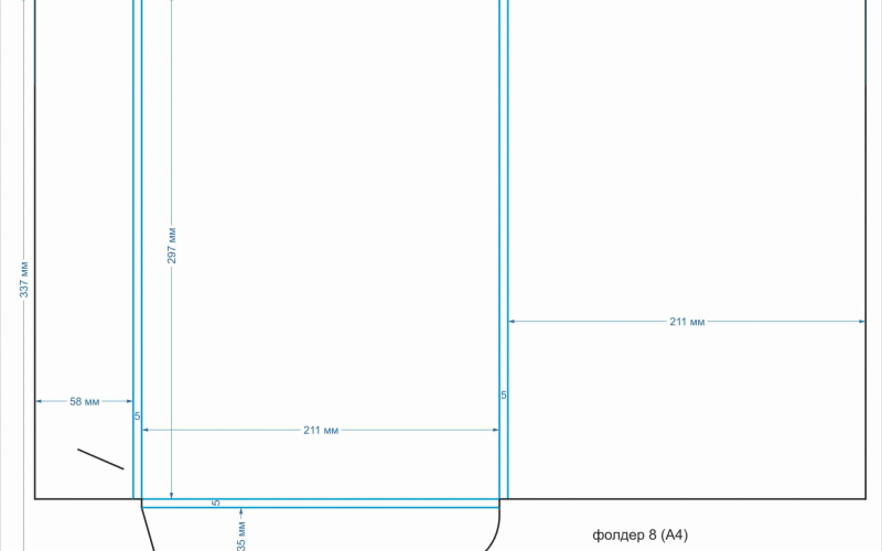 фолдер 8 (А4) - Полиграфия