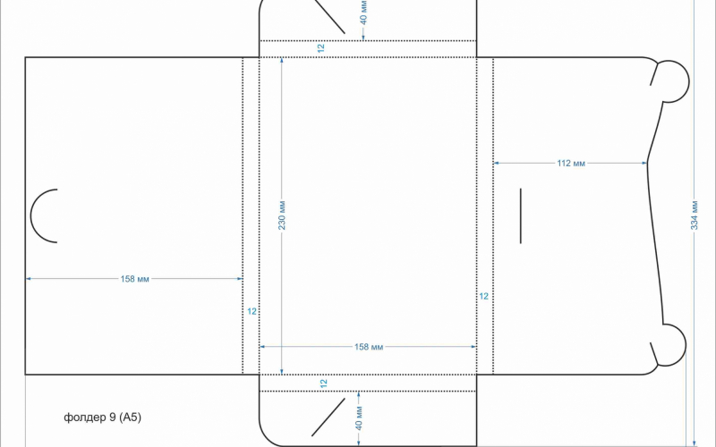 фолдер 9 (А5) - Полиграфия