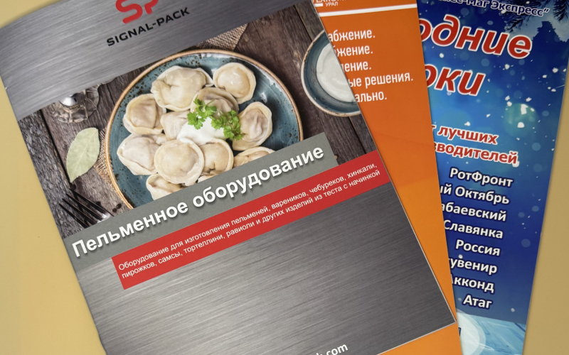 Журналы - Полиграфия