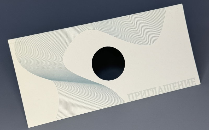 Печать пригласительных - Полиграфия