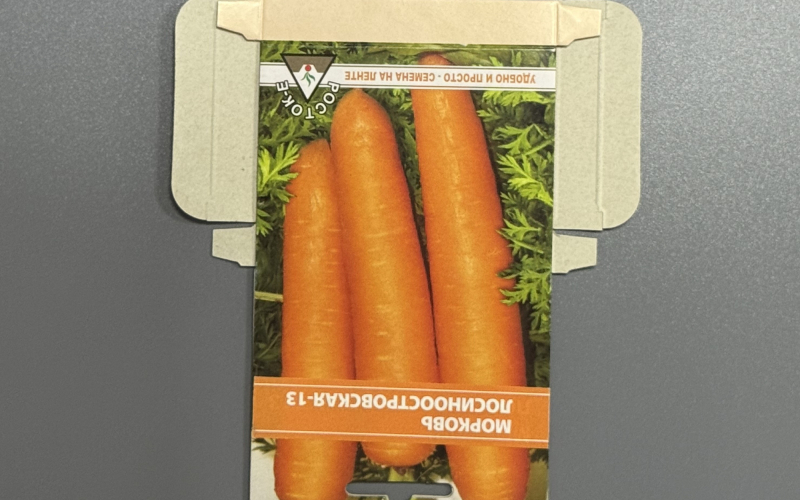 Коробки для семян - Полиграфия