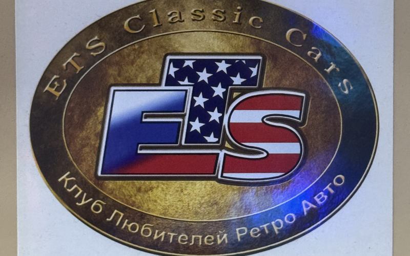 Наклейки - Полиграфия