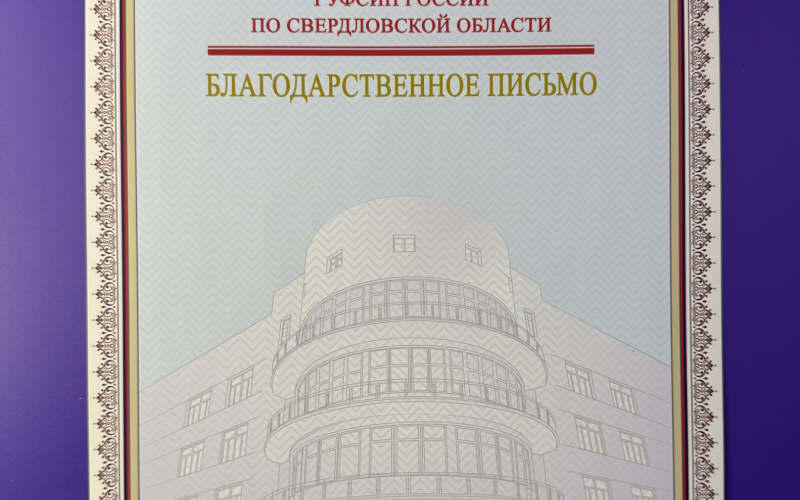 Бланки - Полиграфия