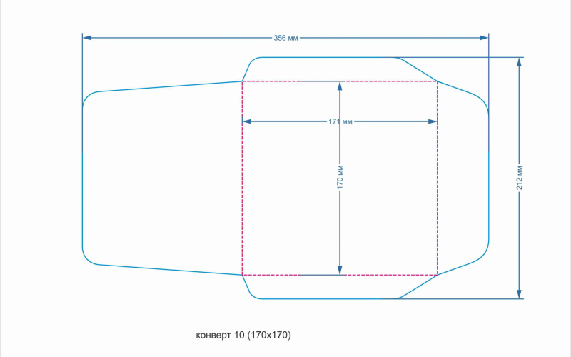 конверт 10 (170х170) - Полиграфия