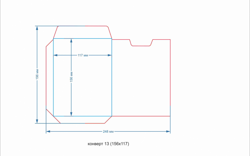 конверт 13 (156х117) - Полиграфия
