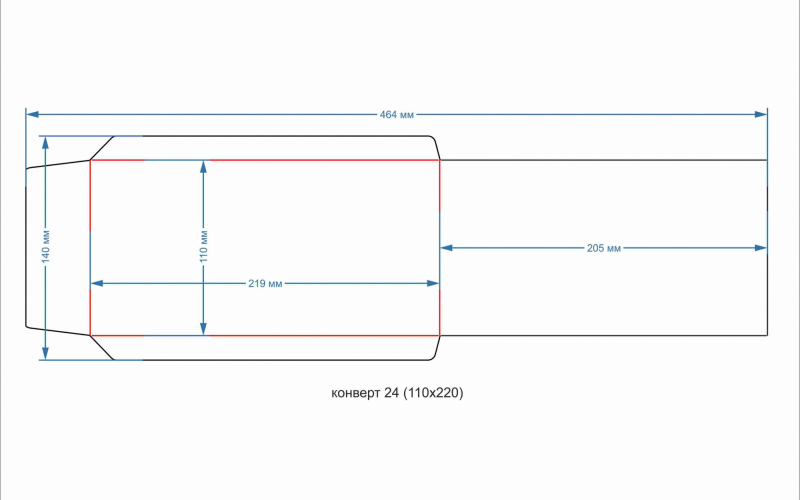 конверт 24 (110х220) - Полиграфия