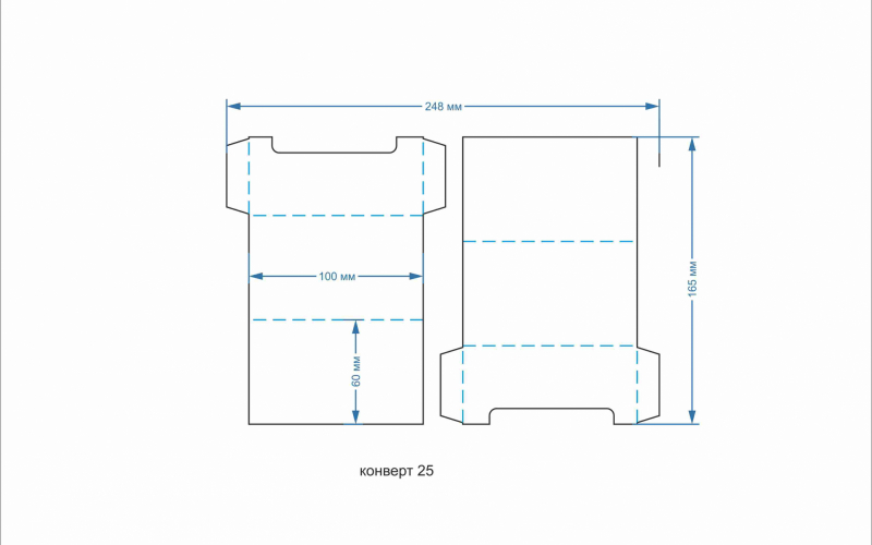 конверт 25 (60х100) - Полиграфия