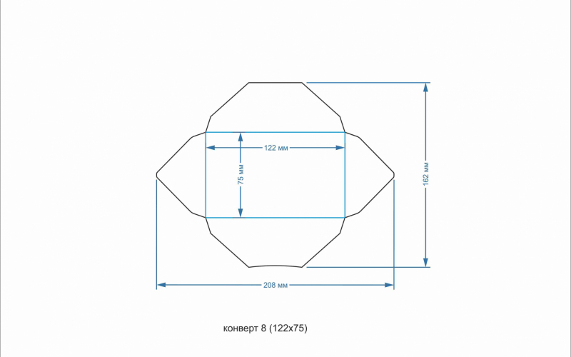 конверт 3 (122х75) - Полиграфия
