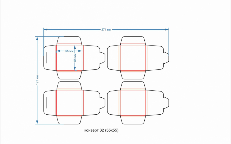 конверт 32 (55х55) - Полиграфия