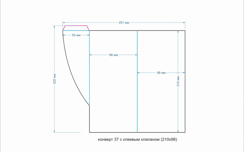 конверт 37 с кл.клапаном - Полиграфия