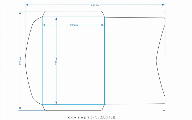 конверт 5 ( С5 _230х162) - Полиграфия