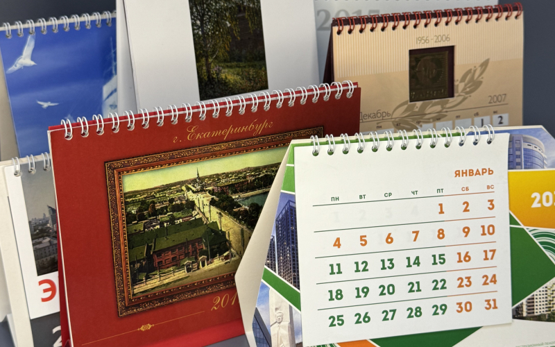календарь домик - Полиграфия