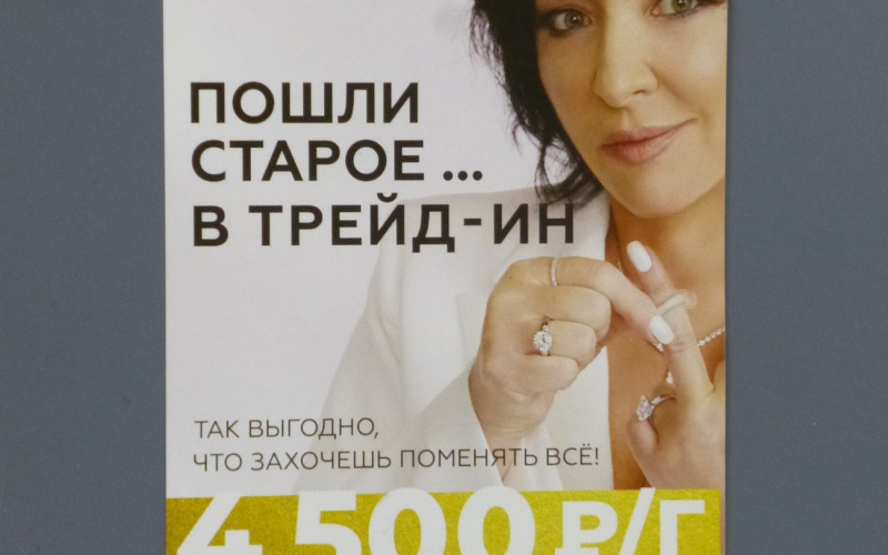 флаеры - Полиграфия