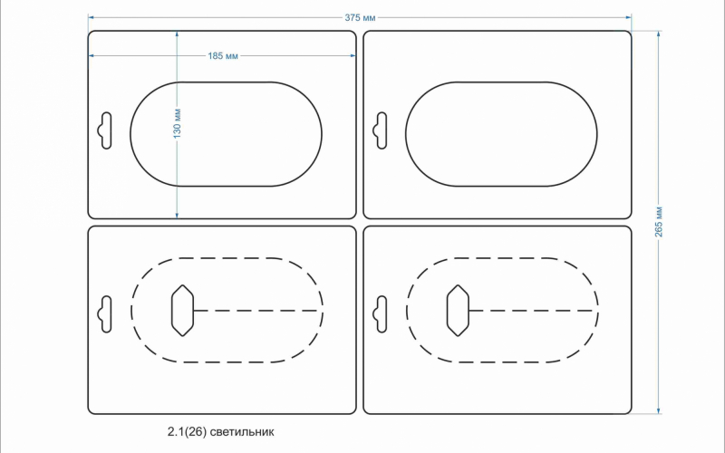 разное 18_ светильник - Полиграфия