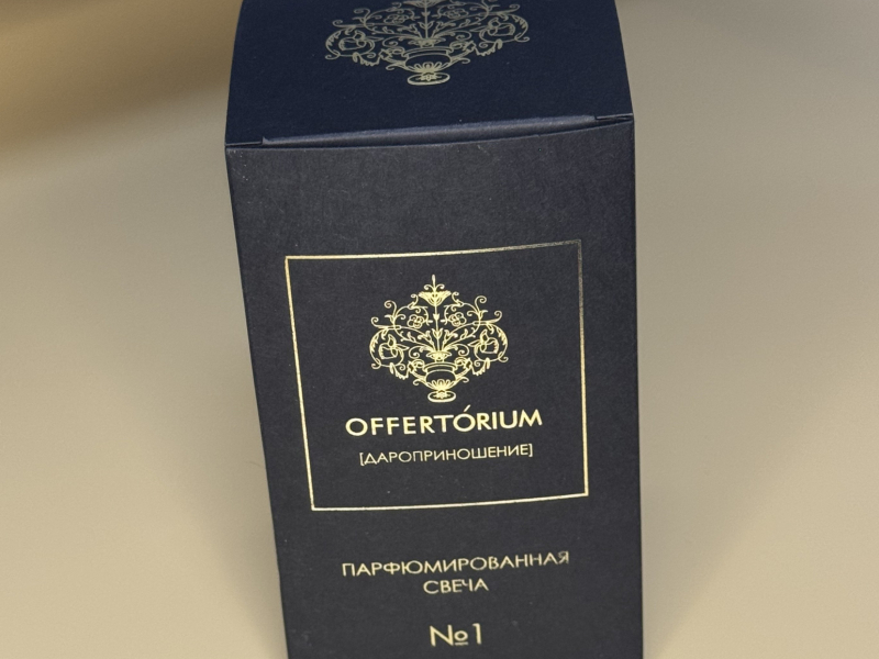 Коробки для косметики - Полиграфия