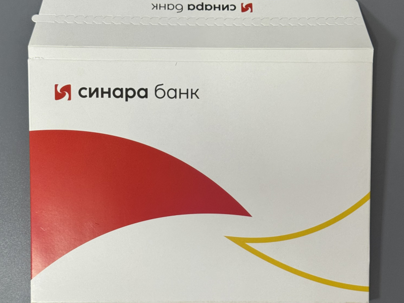 Конверты - Полиграфия
