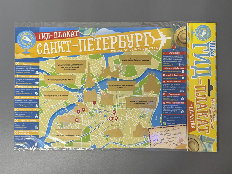 Скретч слой - Полиграфия
