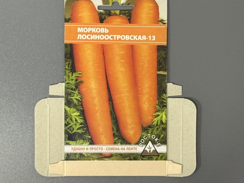 Коробки для семян - Полиграфия